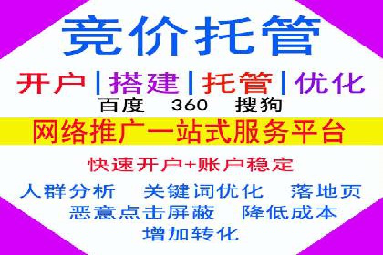 深度剖析：SEM代运营案例中的关键词策略