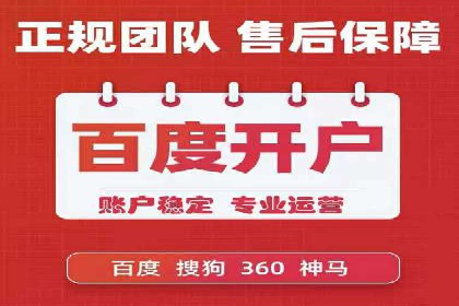 百度竞价包年推广的转化率提升秘诀揭秘